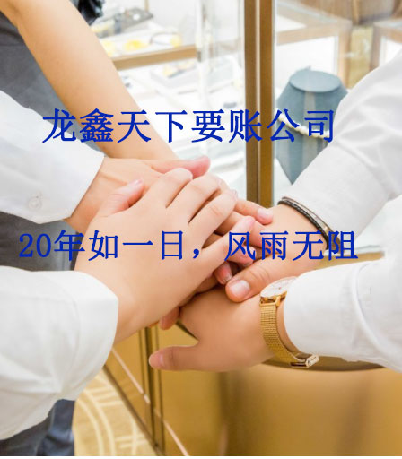 青州要账公司